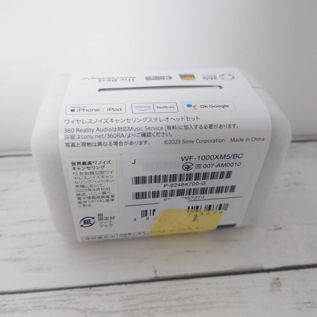 SONY WF-1000XM5 ワイヤレスヘッドホン