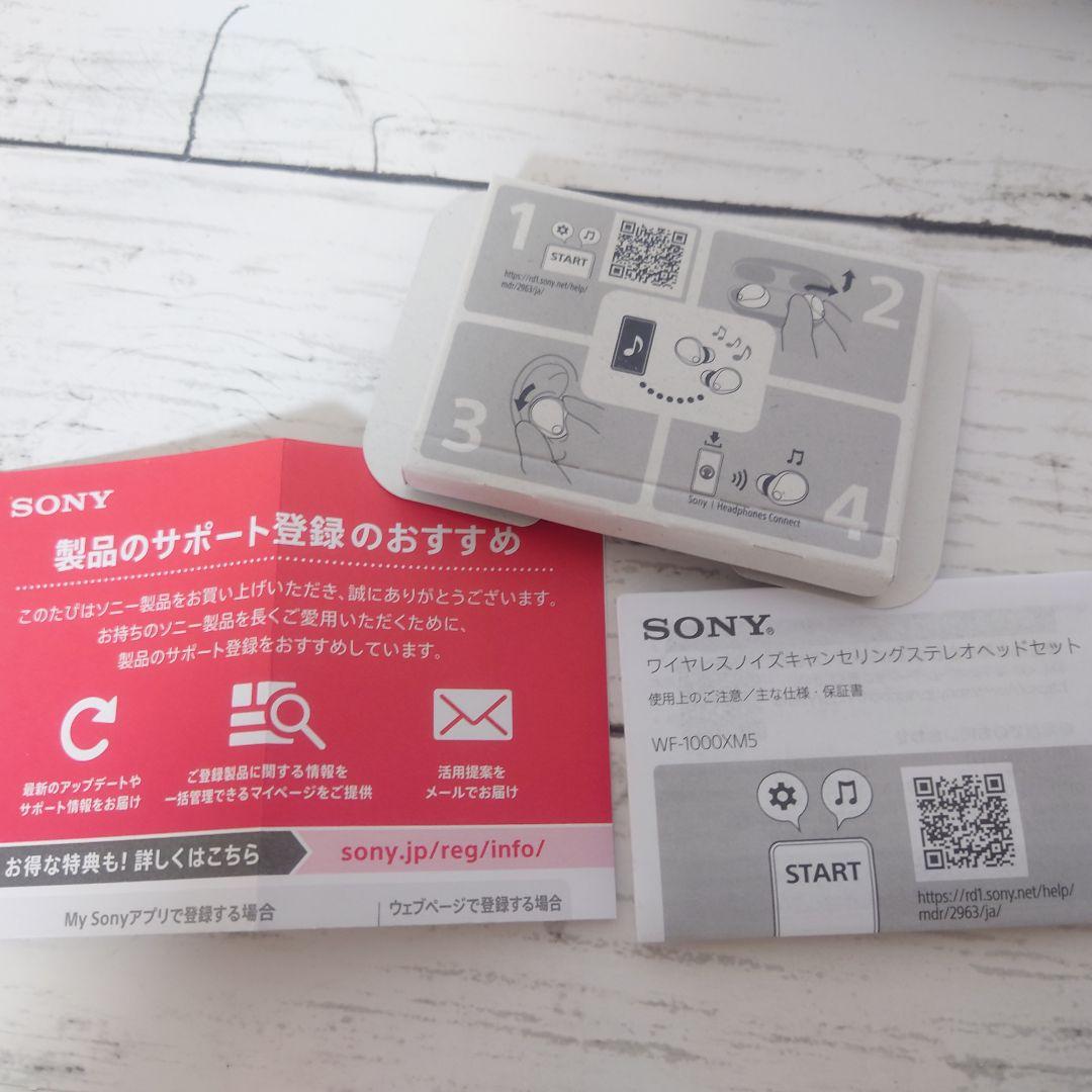 SONY WF-1000XM5 ワイヤレスヘッドホン