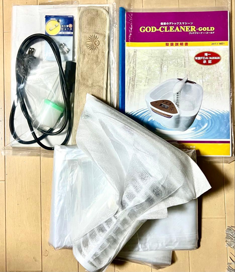 GOD・CLEANER-GOLD ゴッドクリーナーゴールド マインドフィットネス