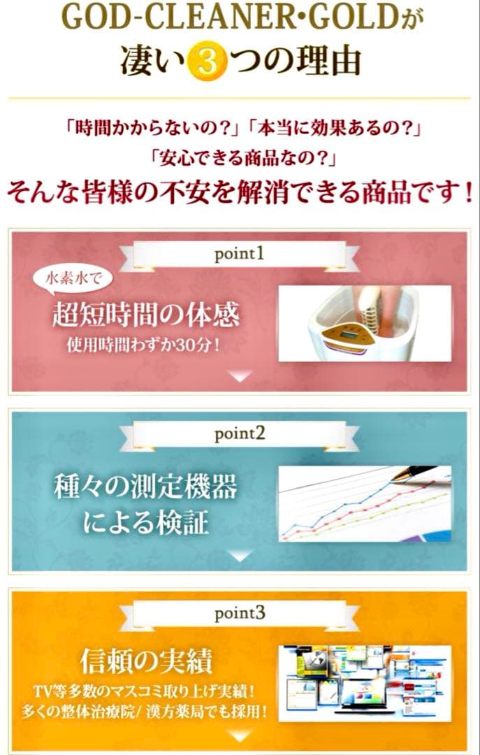 GOD・CLEANER-GOLD ゴッドクリーナーゴールド マインドフィットネス