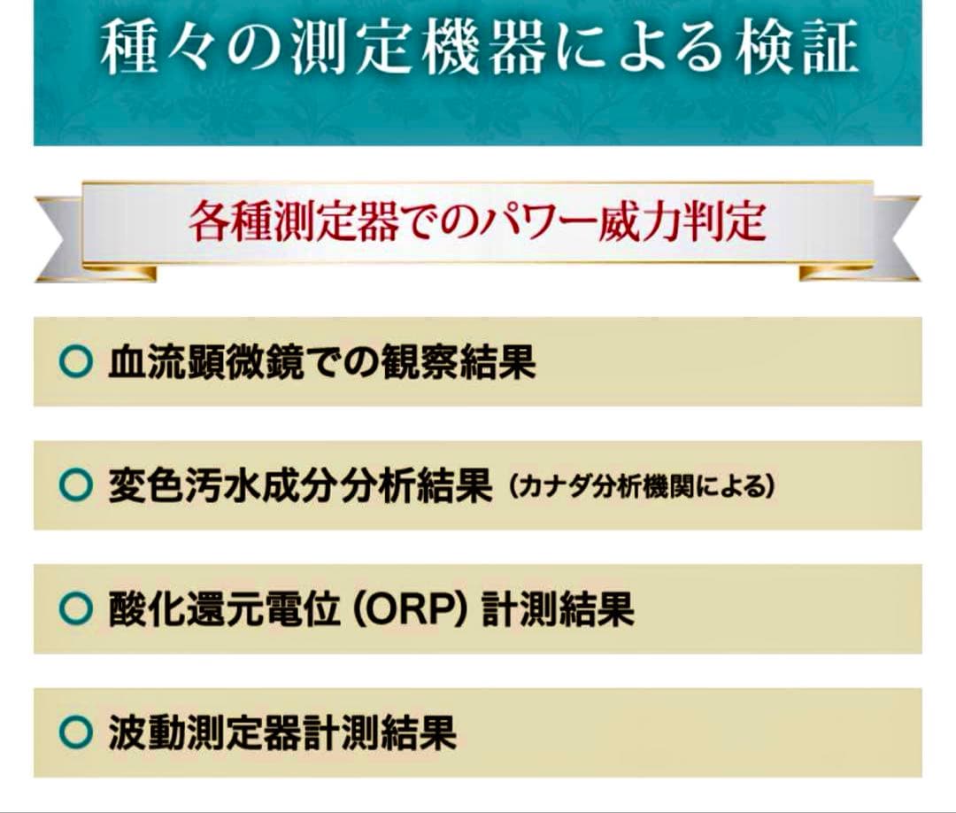 GOD・CLEANER-GOLD ゴッドクリーナーゴールド マインドフィットネス