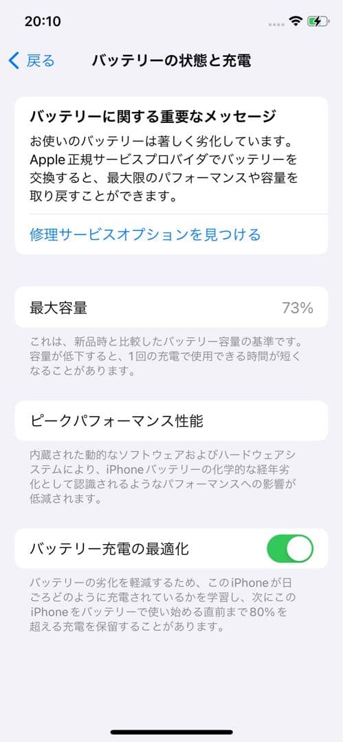 iPhone11pro 256GB SIMフリー　シルバー