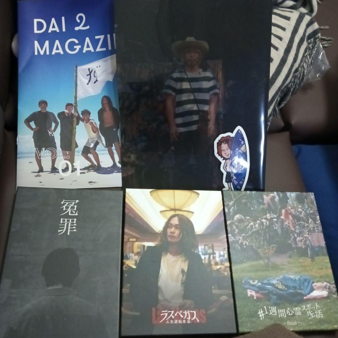 だいにぐるーぷ　Blu-ray　3セット