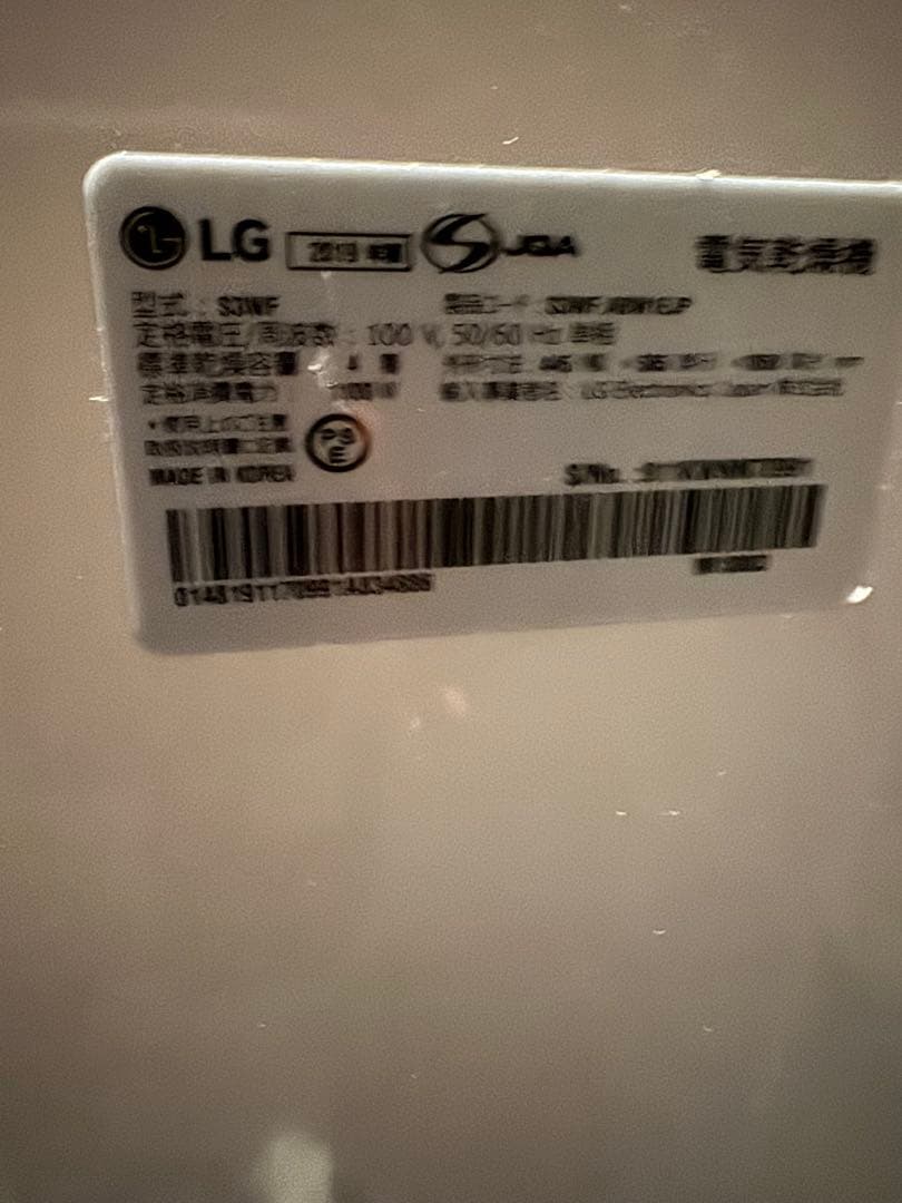 lgスタイラー 衣類乾燥機 S3WF 100V