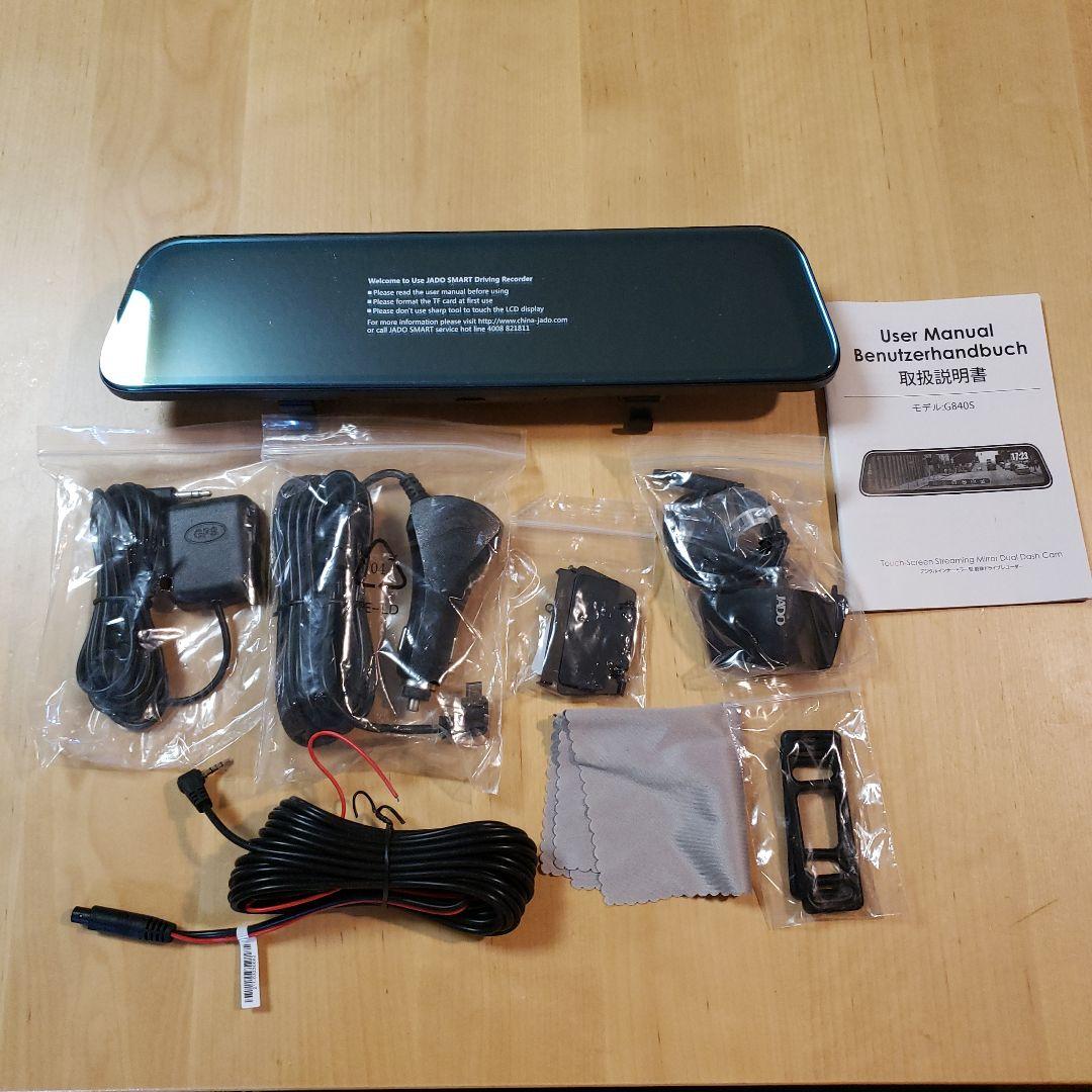 早い者勝ち！ JADO ミラー型 ドライブレコーダーG840S