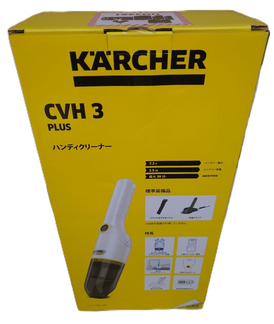 【新品未開封】　ケルヒャー　コンパクト ハンディクリーナー CVH 3 Plus