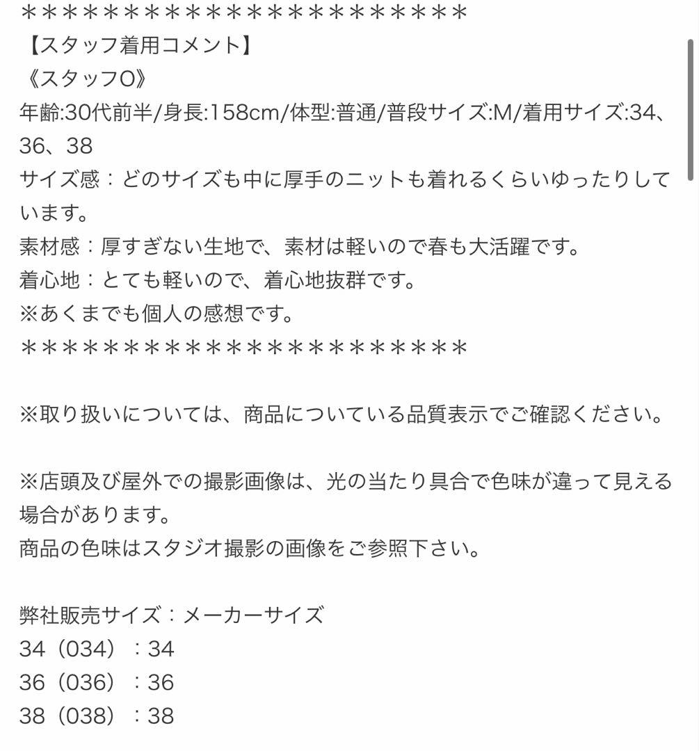 Barbour JOURNAL STANDARD別注コート