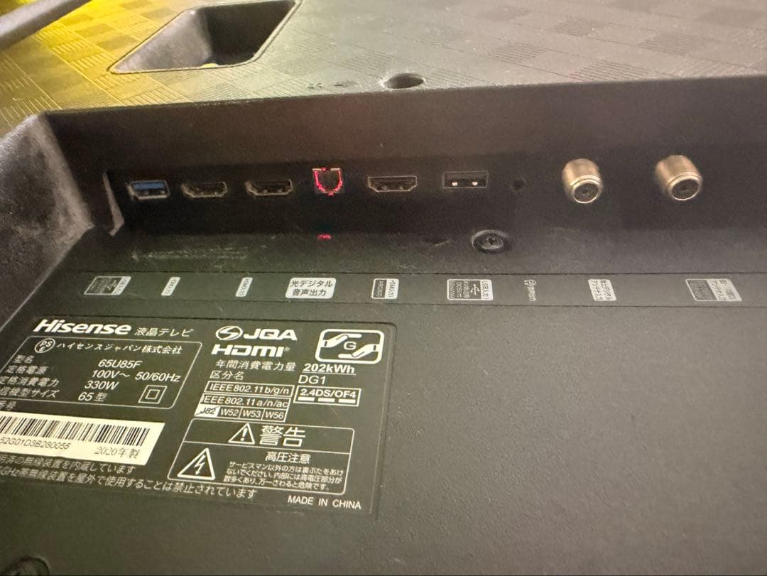 「手渡し可能」Hisense 65U8F 液晶テレビ 65インチ
