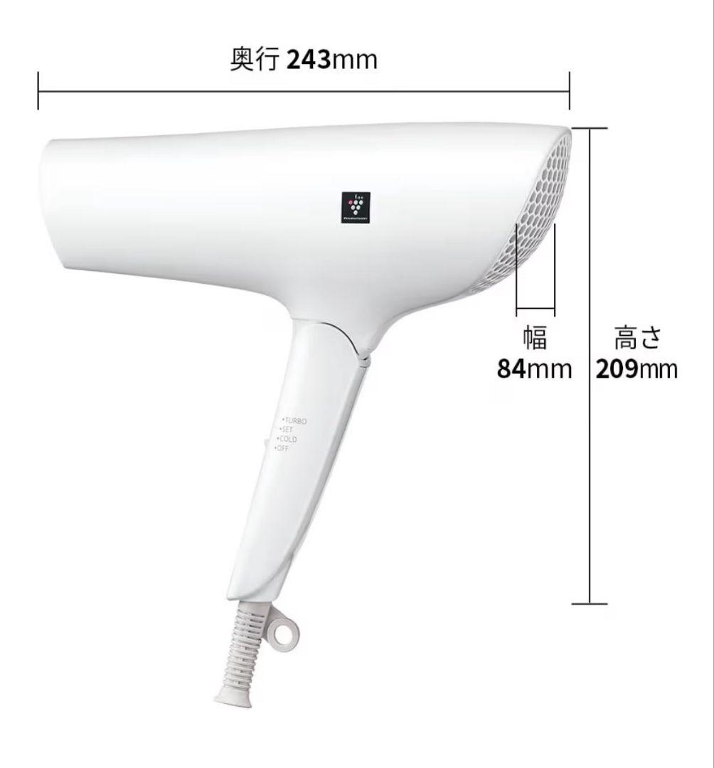 SHARP ヘアドライヤー ホワイト