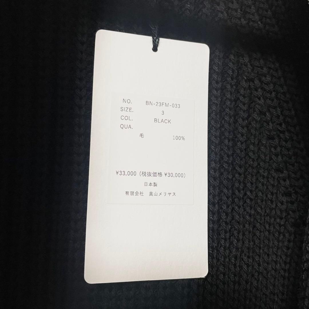 タグ付き未使用 23AW BATONER ドライバーズニット ウール ブラック