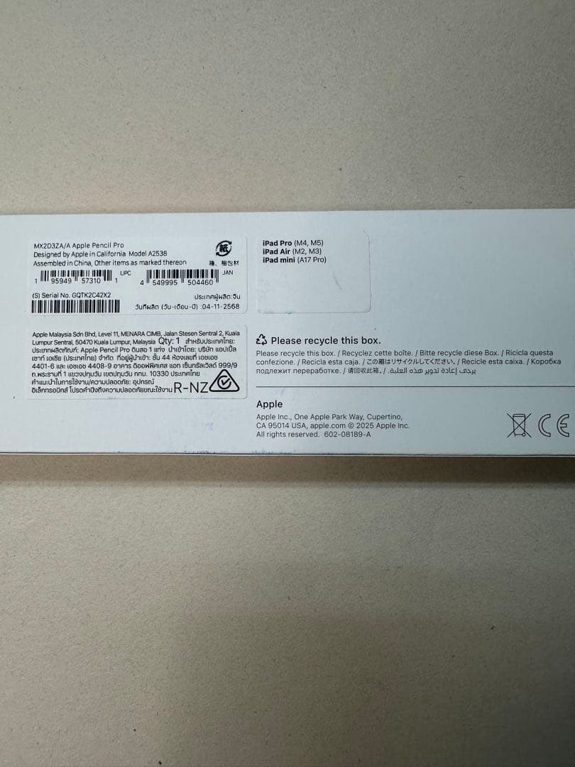 【美品】Apple Pencil Pro MX2D3ZA/A C42X2