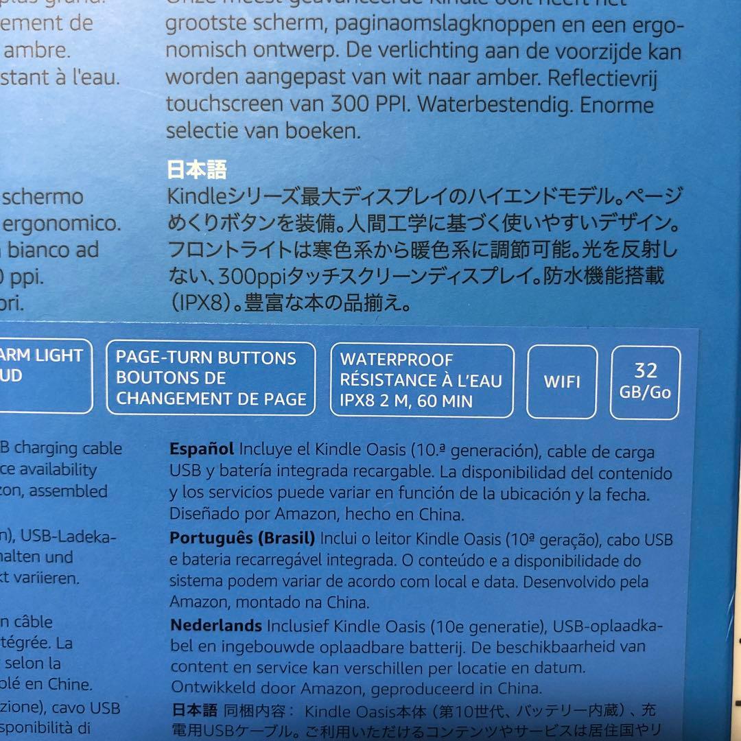 pepeさん用 Kindle oasis 第10世代 Wi-Fi 32GB