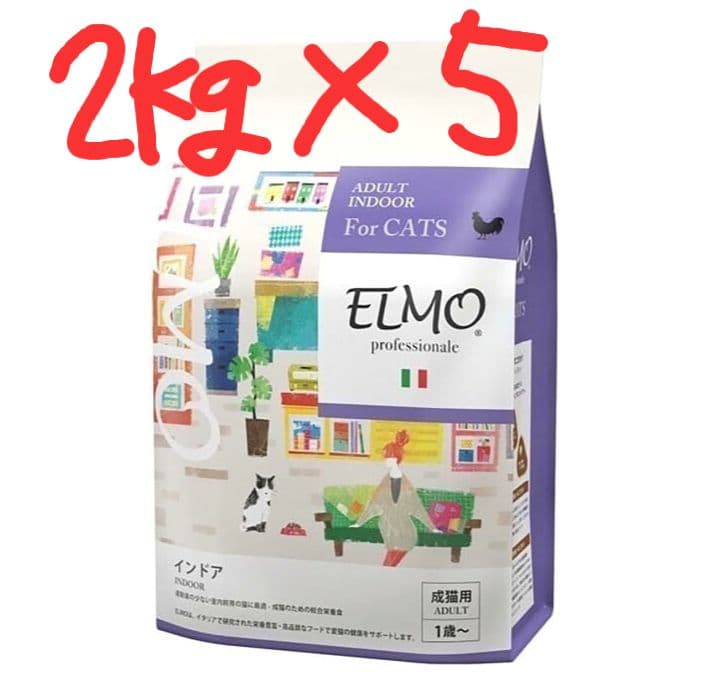 ELMO キャットフード 2kg x 5袋合計10kg