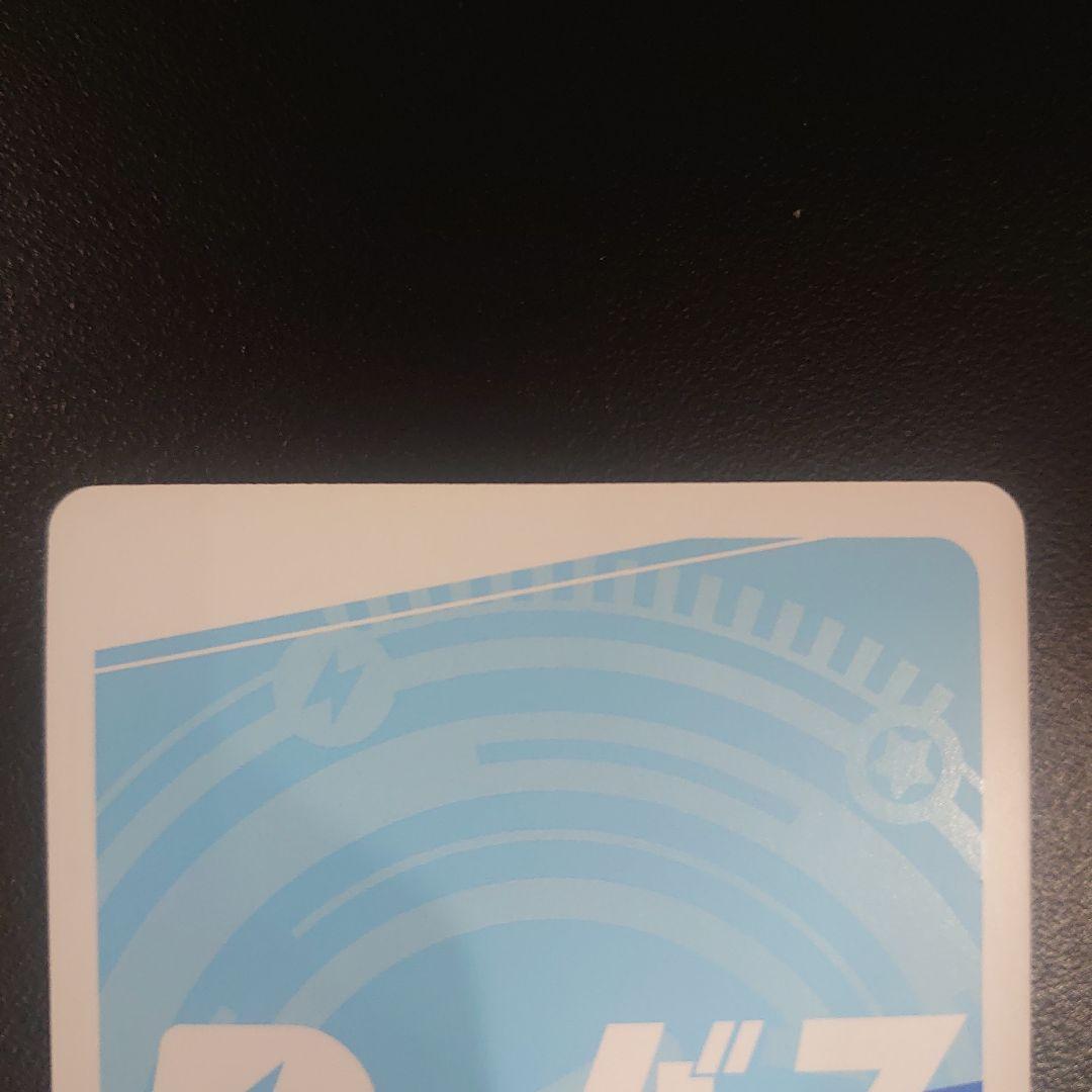 Reバース カリン PP ブルーアーカイブ サイン