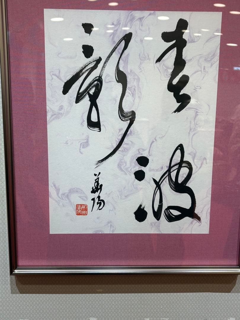 ソフバン★iPad Pro 9.7インチ セルラーモデル 残債なし