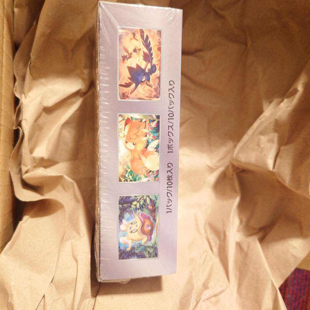 シャイニートレジャー box シュリンク付き　②