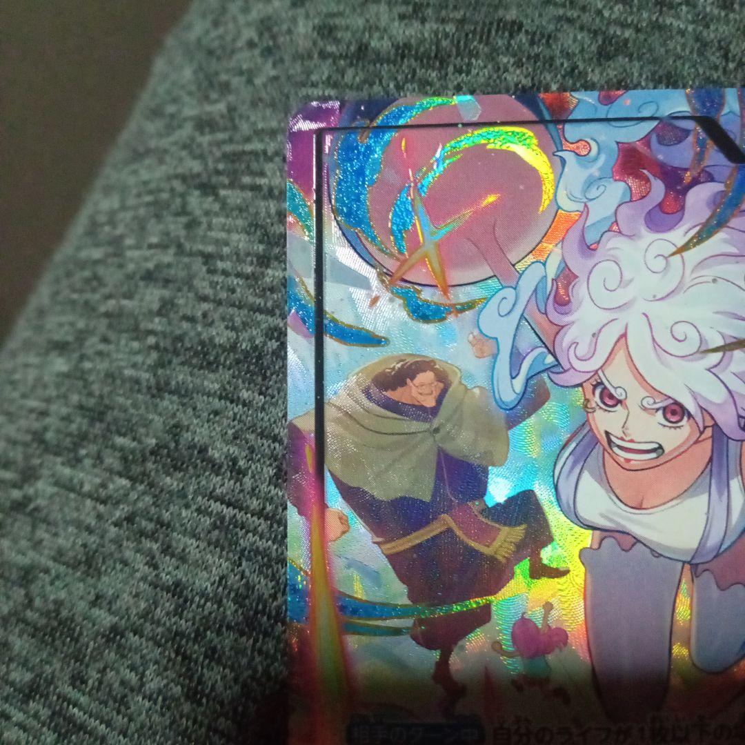 ワンピースカード ジュエリー・ボニー リーダーパラレル EB04-001 ボニー