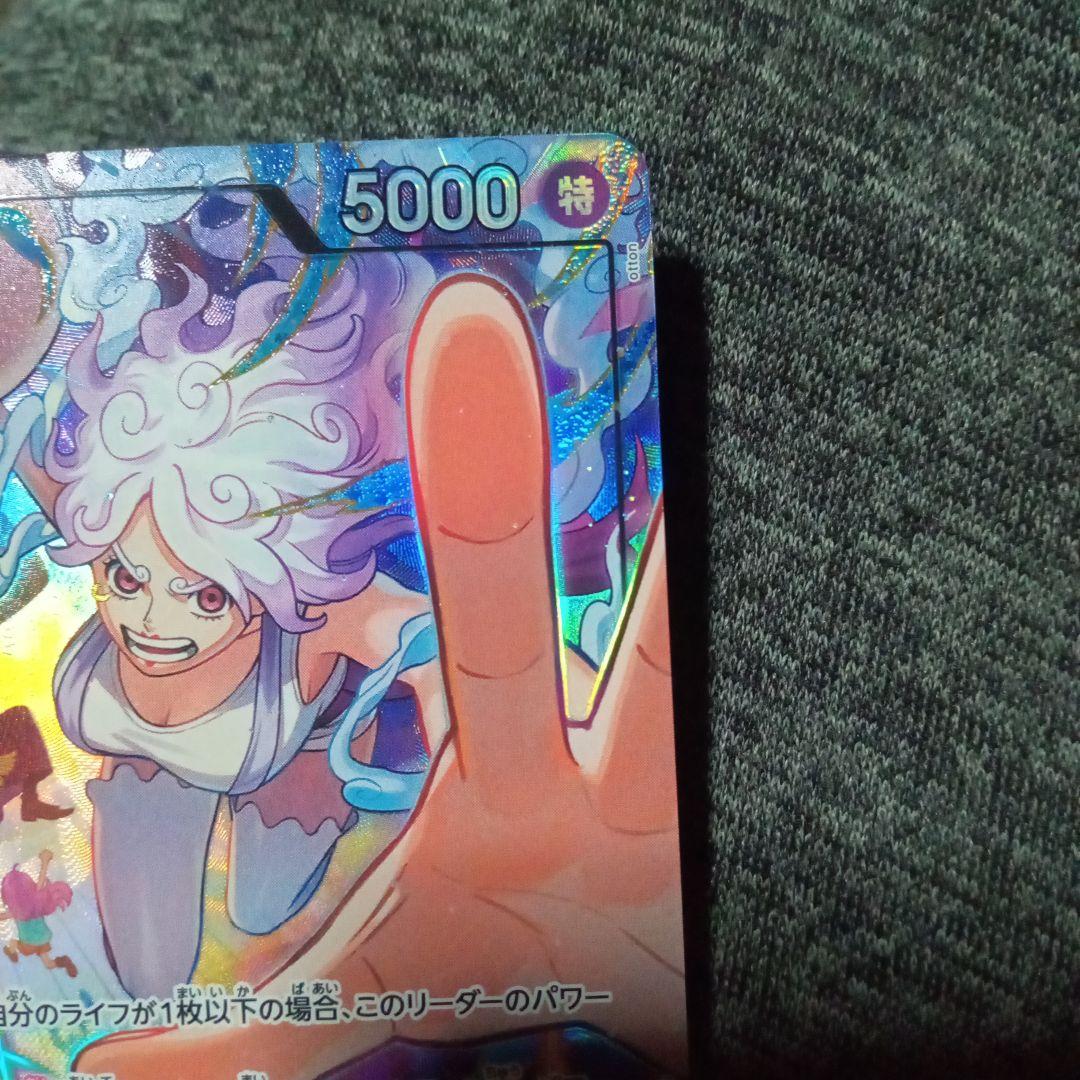 ワンピースカード ジュエリー・ボニー リーダーパラレル EB04-001 ボニー