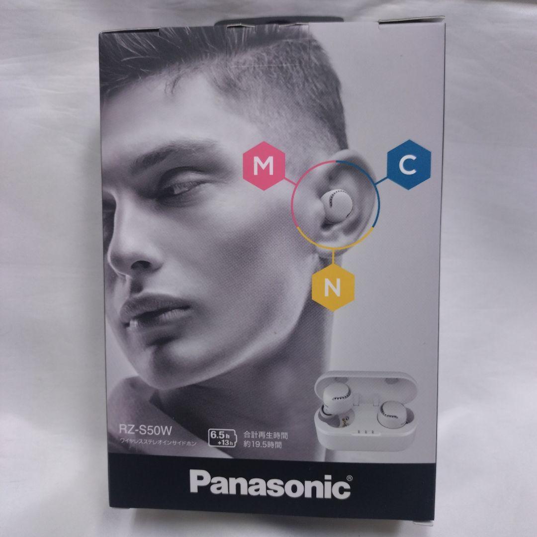 新品・未開封 Panasonic RZ-S50W ワイヤレスイヤホン ホワイト