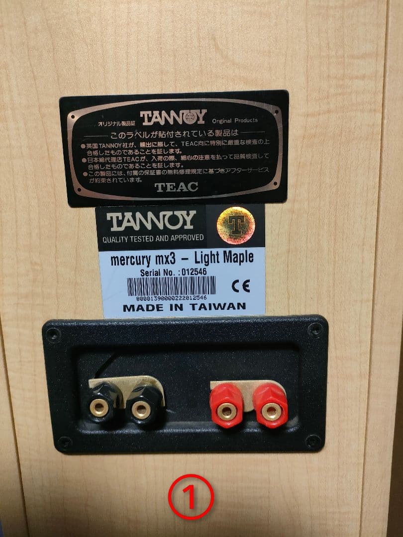 TANNOY Mercury mX3-M(1台のみ②) 定価ː36,000円！