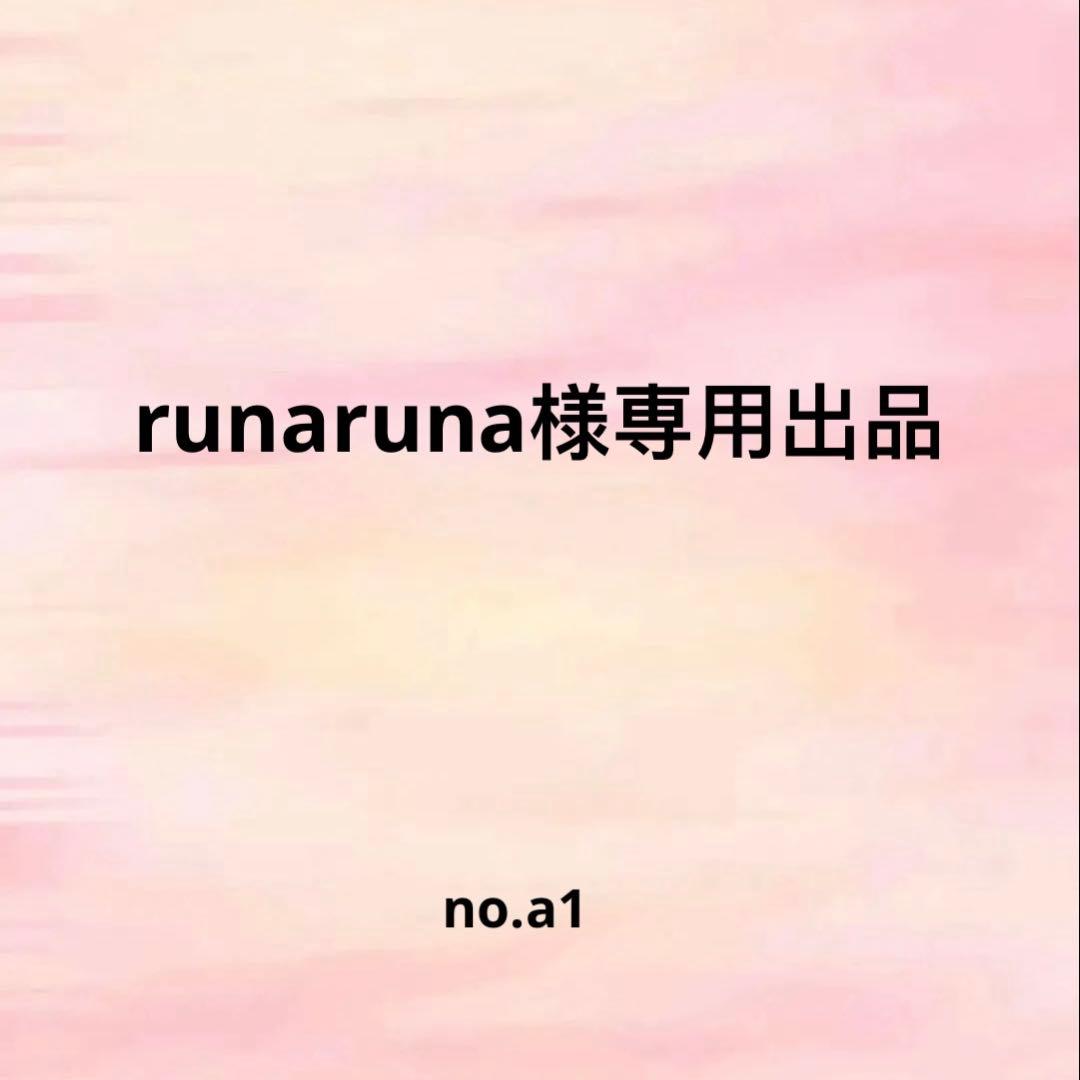 トップス runaruna