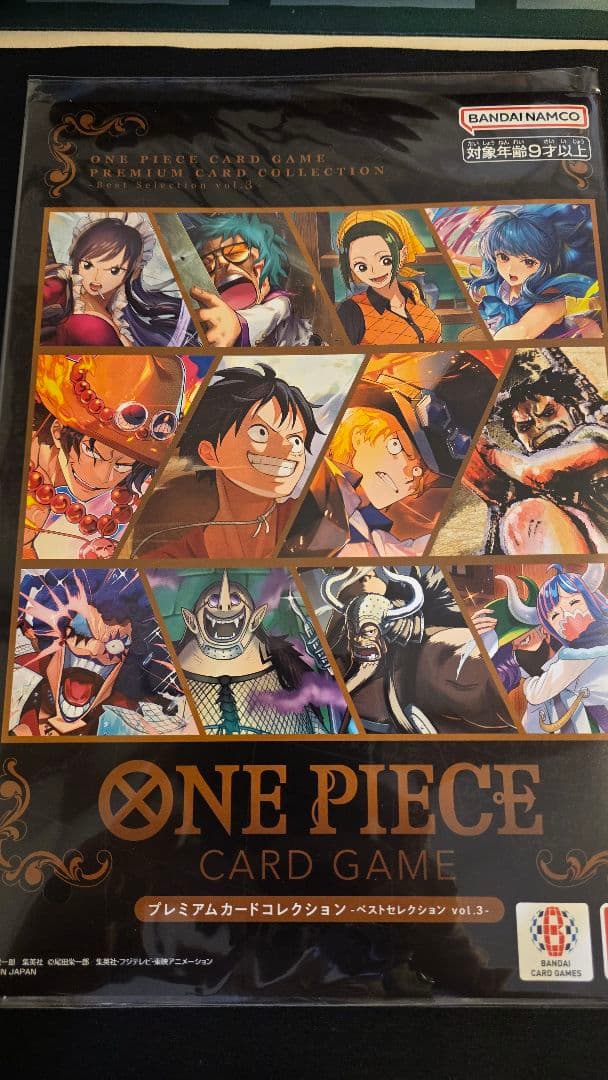 ワンピース カードゲーム プレミアムカードコレクションセット