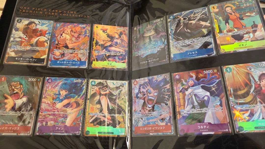 ワンピース カードゲーム プレミアムカードコレクションセット