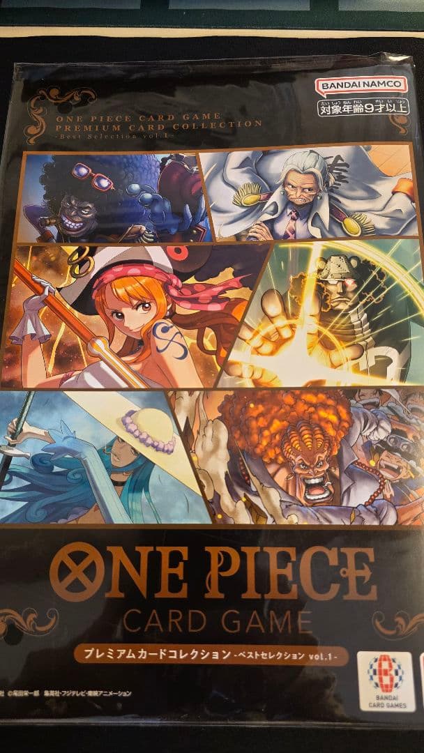 ワンピース カードゲーム プレミアムカードコレクションセット