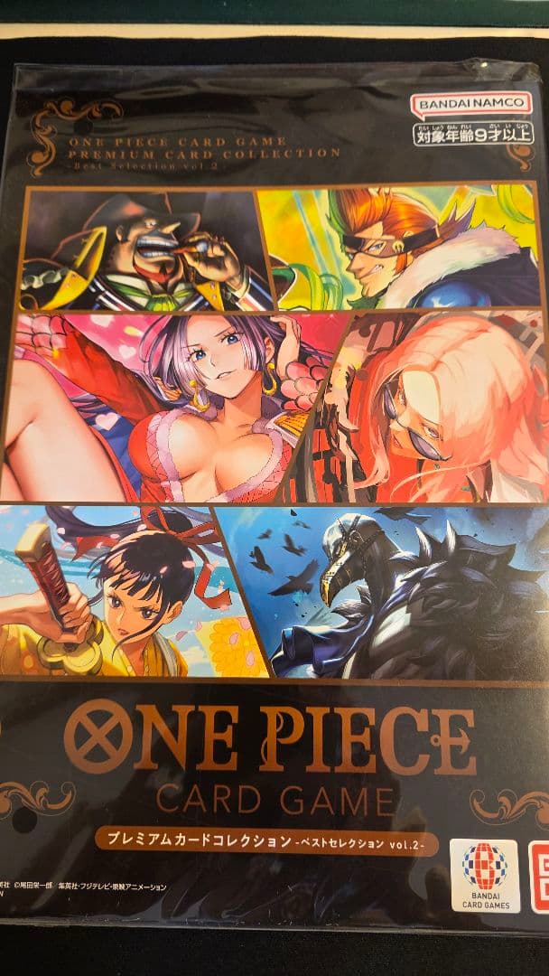 ワンピース カードゲーム プレミアムカードコレクションセット
