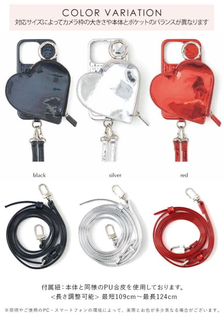 新作 iPhone15 ajew ハート型ポーチ付き スマホケース レッド 赤