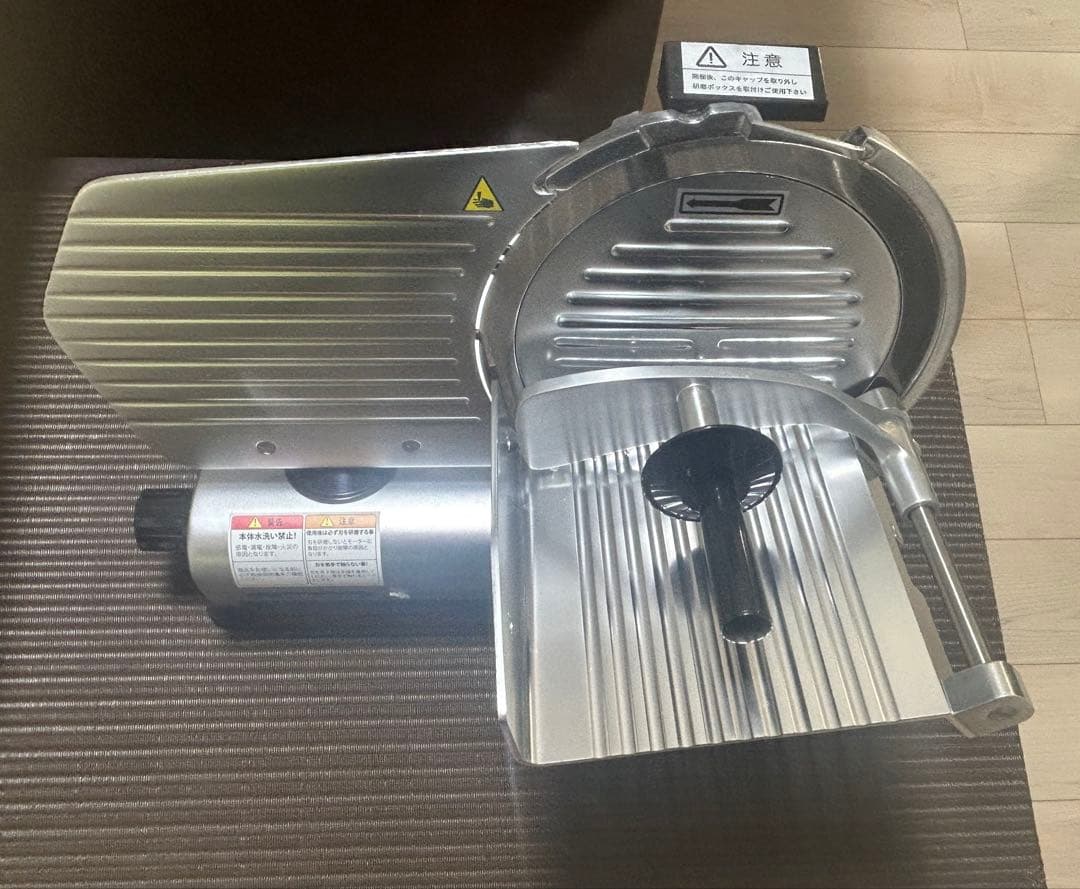 ミートスライサー PRO-250YS-B