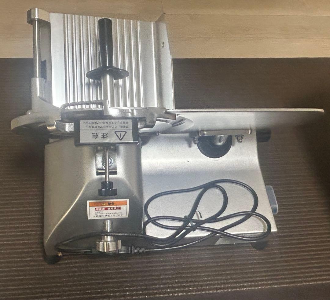 ミートスライサー PRO-250YS-B