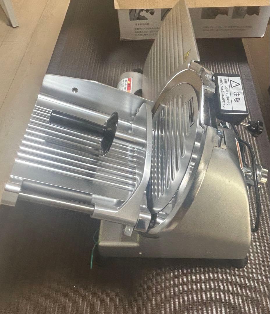 ミートスライサー PRO-250YS-B