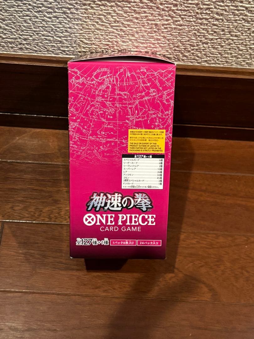 神速の拳 ワンピースカードゲーム 1BOX テープ付き