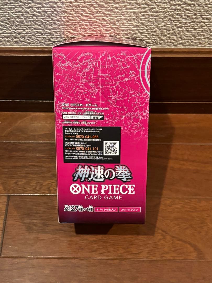 神速の拳 ワンピースカードゲーム 1BOX テープ付き