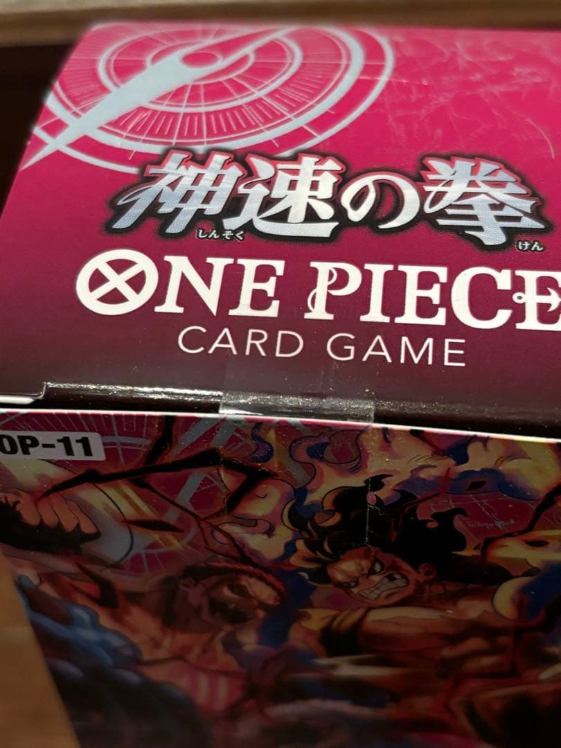 神速の拳 ワンピースカードゲーム 1BOX テープ付き
