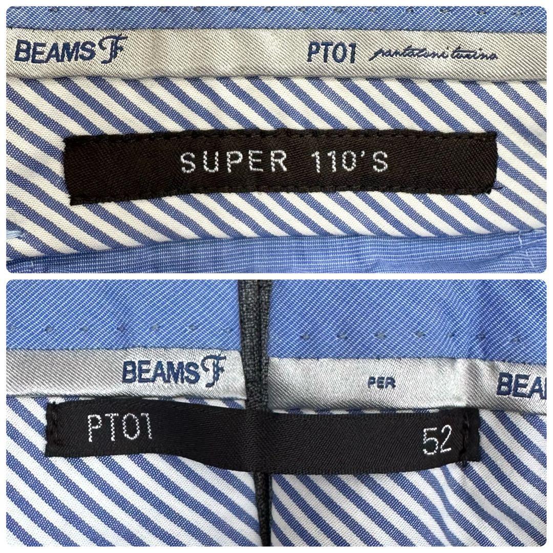 希少 PT01 x BeamsF コラボ トラベラーパンツ 52 XL グレー