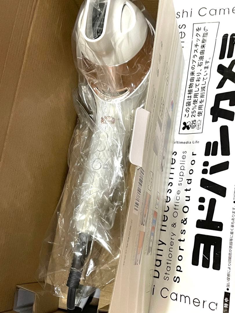 美品‼️美髪ヘア ドライヤー★イオンバランステクノロジー搭載