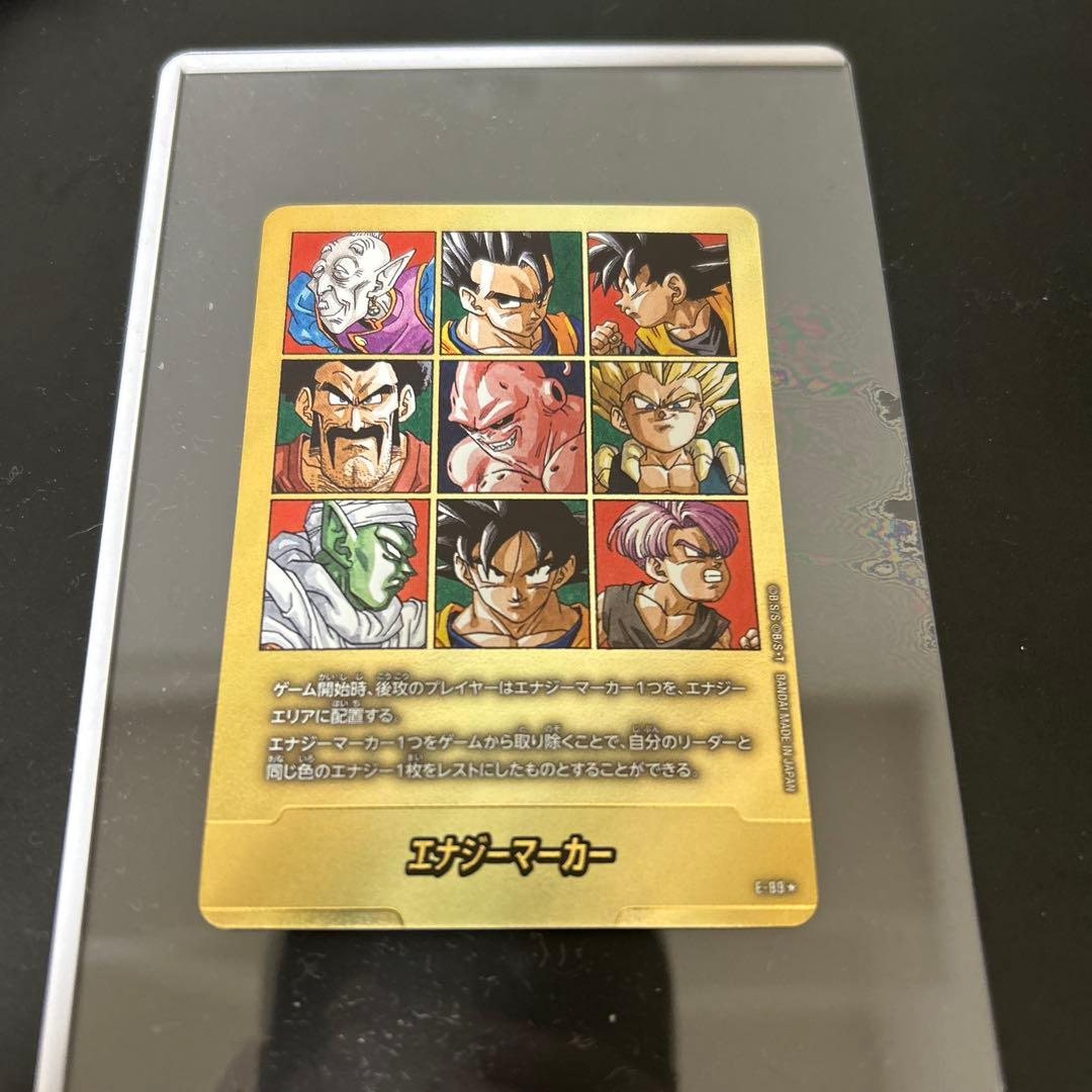 41巻 MANGA BOOSTER 02 E-89 金 エナジーマーカー