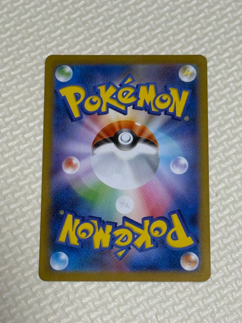 レシラムex SAR ポケモンカード