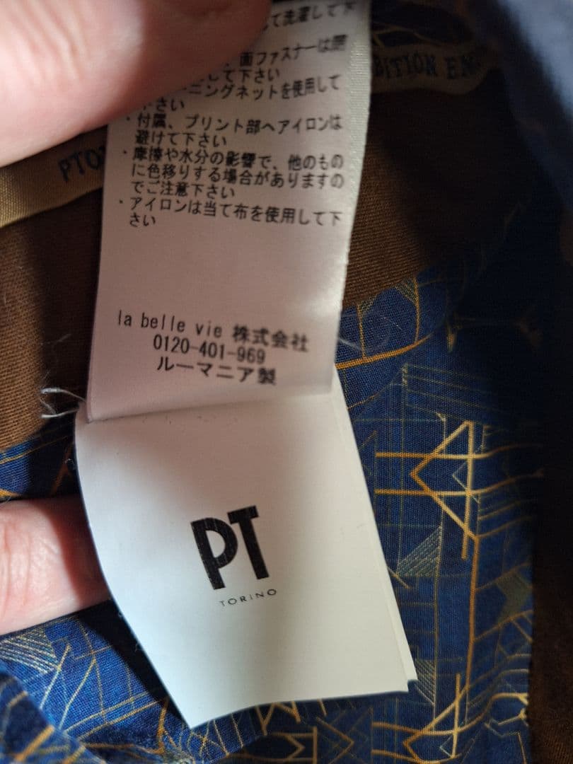 PT TORINO ネイビー スラックス