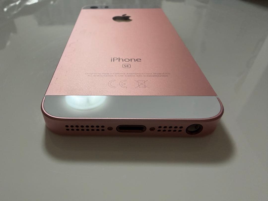 iPhone SE 第1世代　ローズゴールド　32GB バッテリー97%
