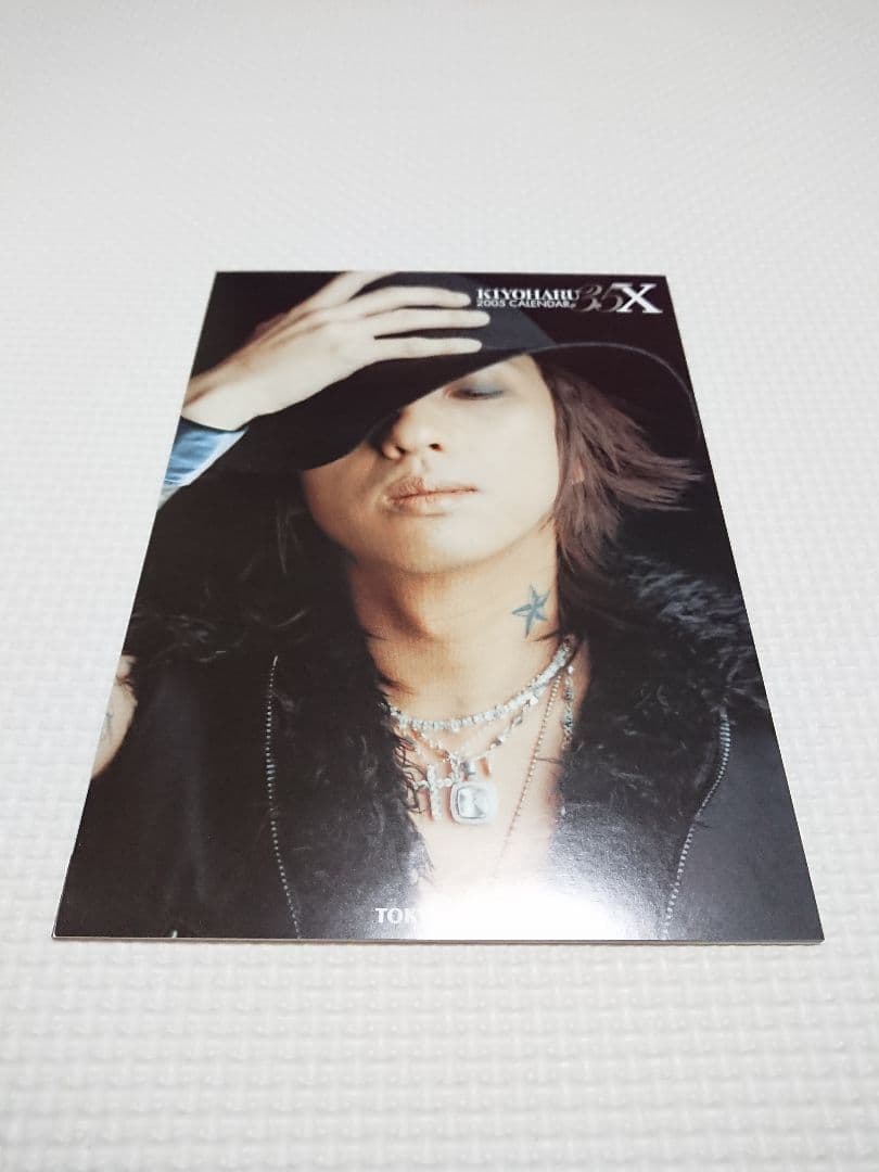 清春 35X 40X 清春本 清春CDブック 全巻セット　おまけ付き