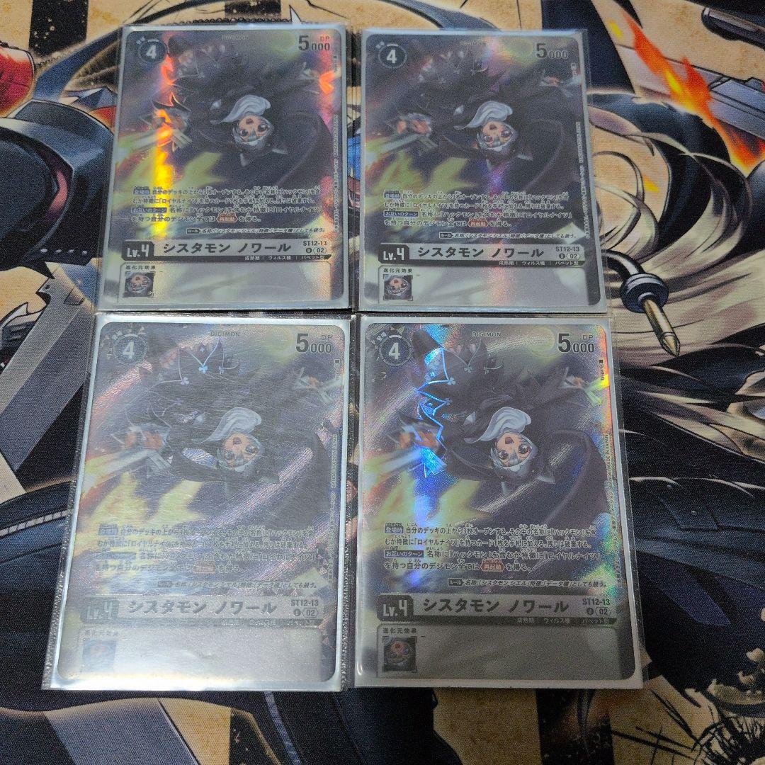 シスタモンノワール ST12 パラレル4枚