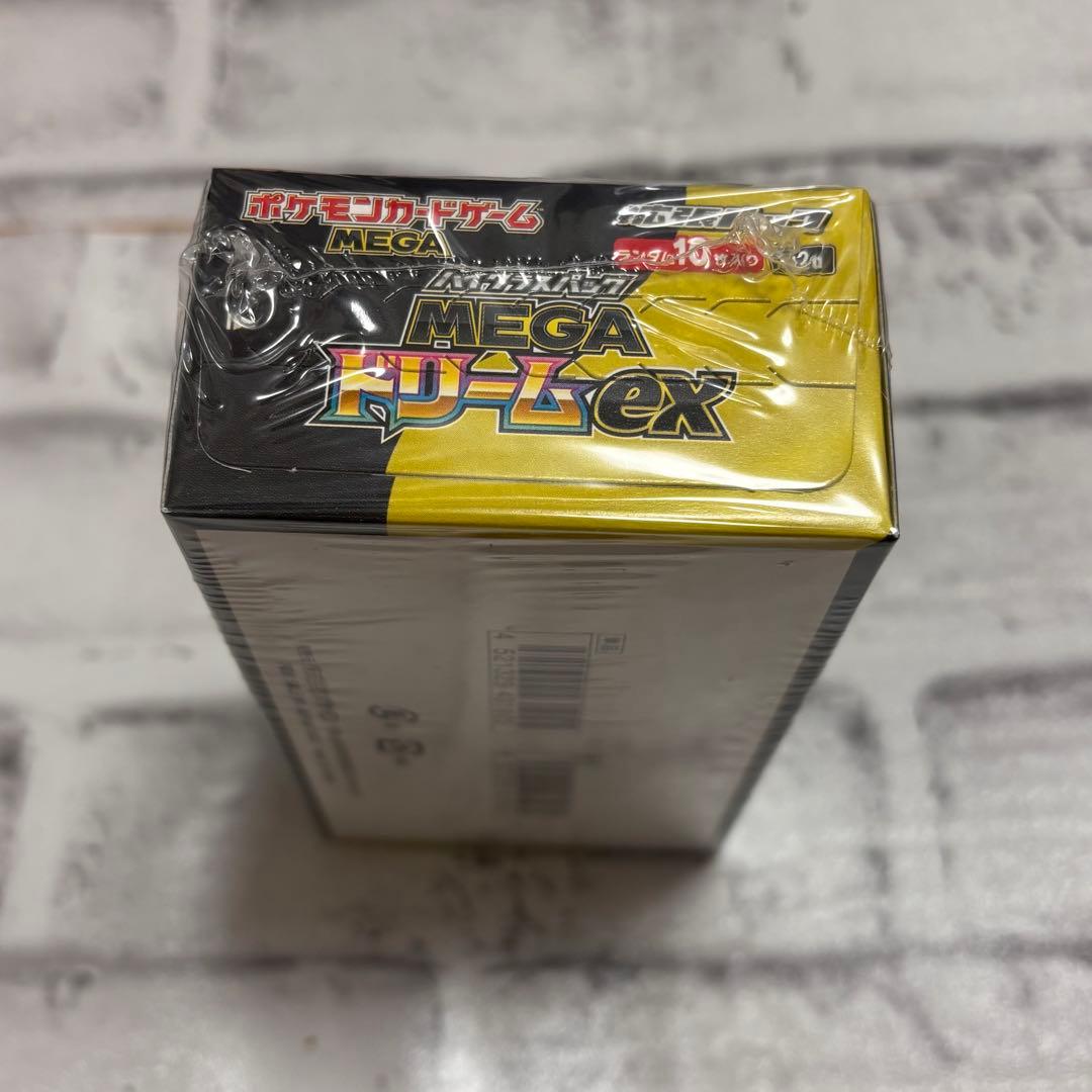 す*ん様 【シュリンク付き】MEGAドリームex BOXポケセン当選分