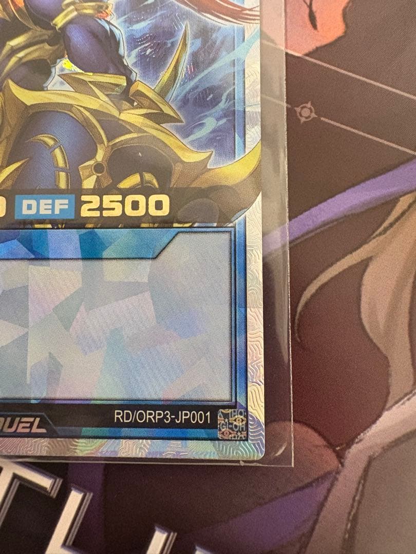 カオスソルジャーオーバーラッシュレア