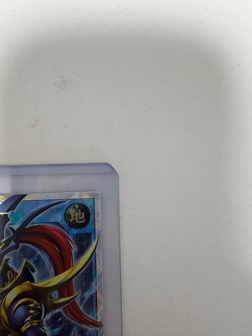 カオスソルジャーオーバーラッシュレア