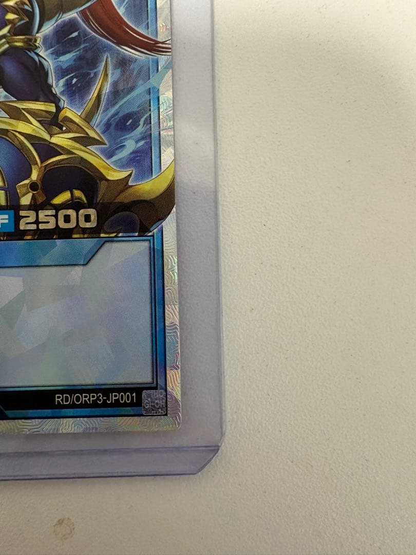 カオスソルジャーオーバーラッシュレア