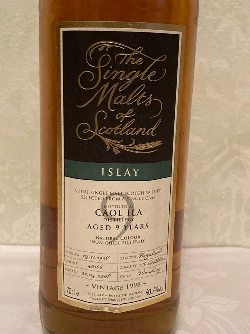 1998y Caol Ila(カリラ)