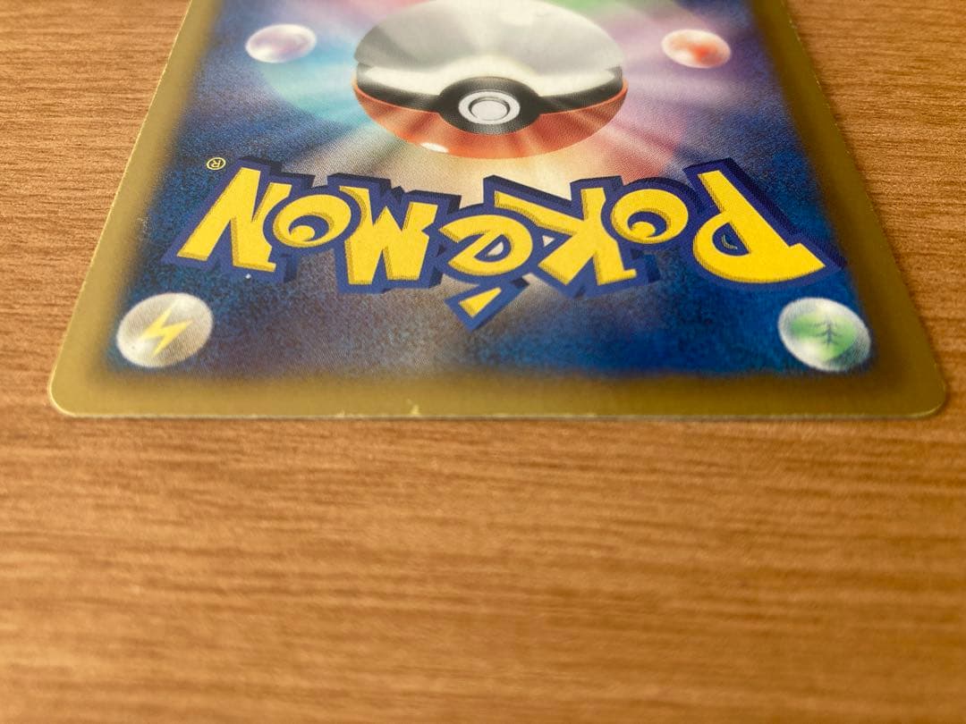 ベル SR BW6 コールドフレア ポケモンカード